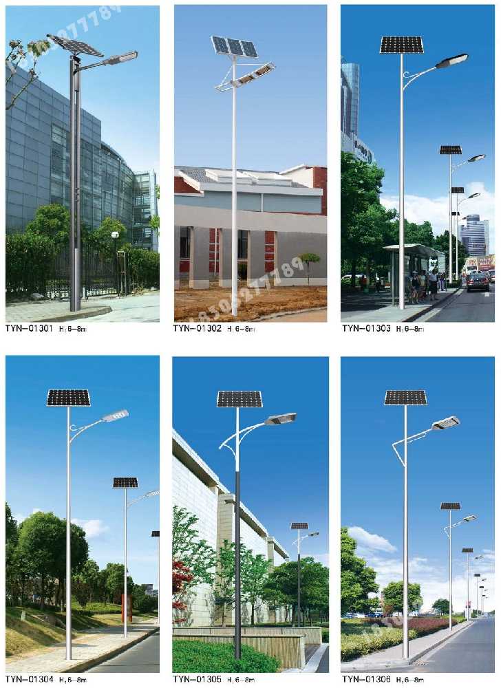 乳山市市政道路太阳能路灯